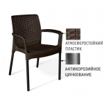 Стул SHT-S68